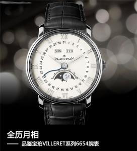 OM廠,超级复刻Blancpain寶珀Villeret系列6654萬年歷月相腕表,復刻瑞士6654機芯,真功能與正品一样,白金表殼,最强仿真度,真假对比